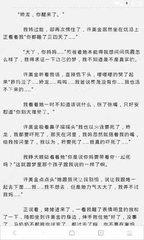 菲律宾黑名单能出国吗 黑名单怎么查